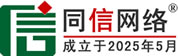 永康信援道路救援补胎换胎