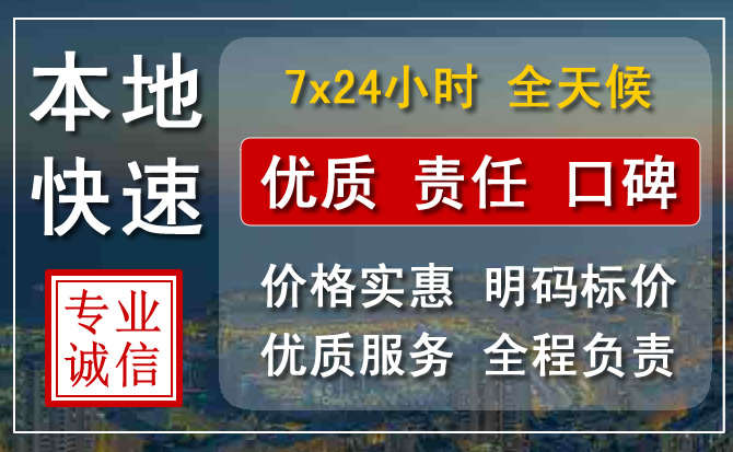 永康附近流动补胎电话.jpg