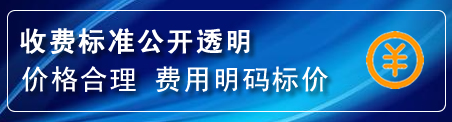 永康换轮胎电话