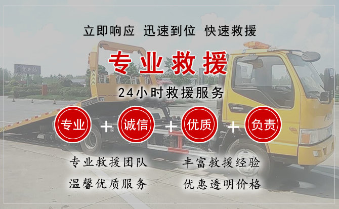 永康中途换轮胎电话.jpg"/